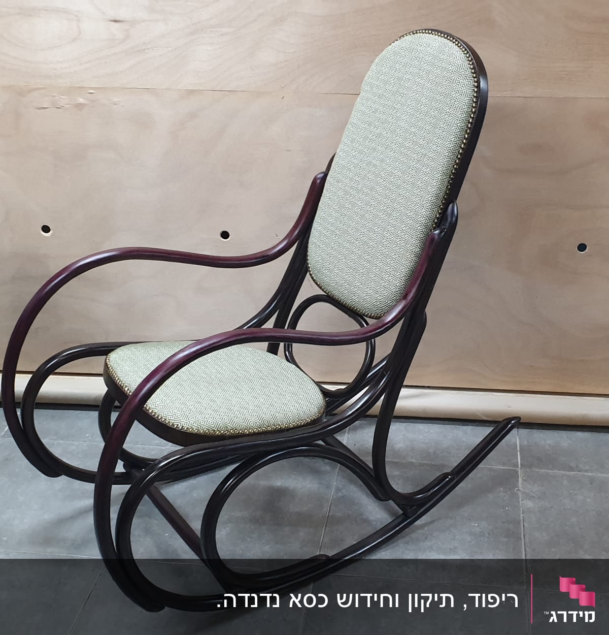 כיסא נדנדה עם ריפוד ירוק בהיר